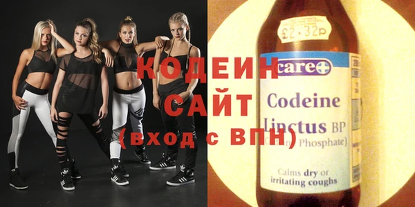 2c-b Богородицк